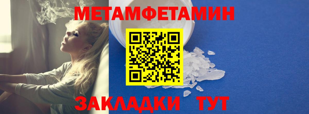 АМФЕТАМИН 97%  АМФЕТАМИН  Новокуйбышевск  Вход с VPN 