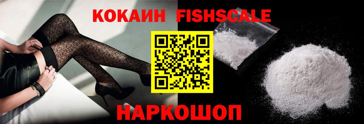Новокуйбышевск  Cocaine 98%  COCAIN 97%  Вход с VPN 