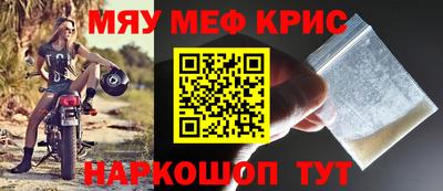 метамфетамин Нягань