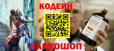 прущие крисы Обнинск