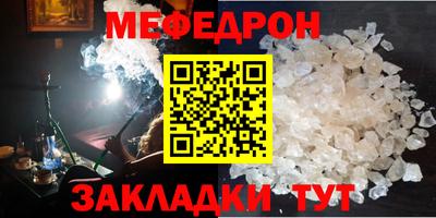 прущие крисы Обнинск