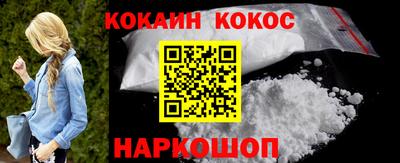 прущие крисы Обнинск