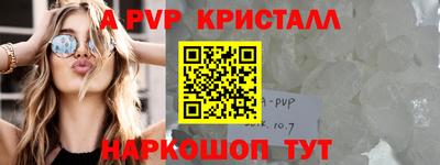 метамфетамин Нягань