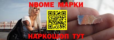 метамфетамин Нягань
