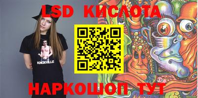 прущие крисы Обнинск