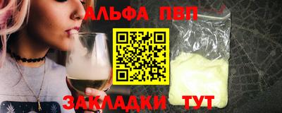 прущие крисы Обнинск