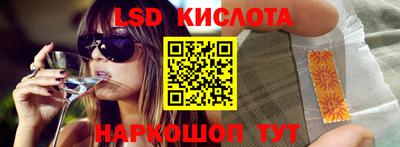 прущие крисы Обнинск