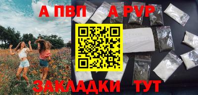 амфетамин Обь