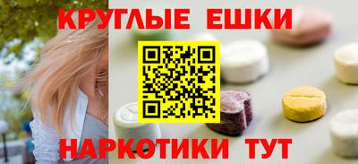 прущие крисы Обнинск