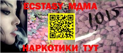 метамфетамин Нягань