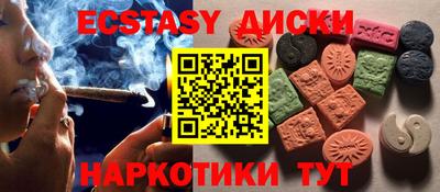 метамфетамин Нягань