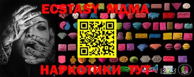 метамфетамин Нягань
