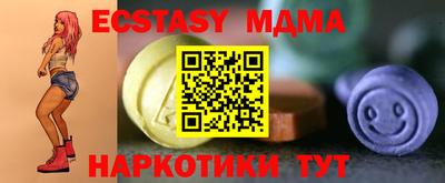 метамфетамин Нягань