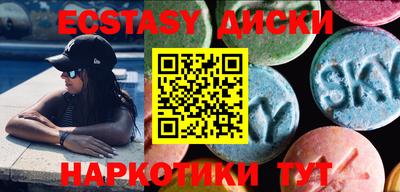 амфетамин Обь