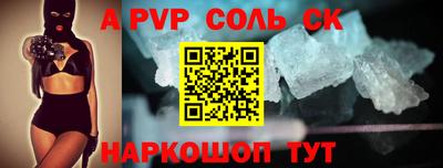 прущие крисы Обнинск