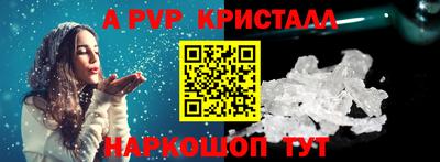 метамфетамин Нягань