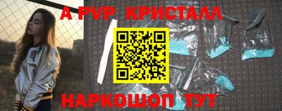 амфетамин Обь