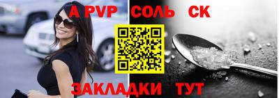 амфетамин Обь