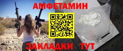 прущие крисы Обнинск