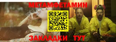прущие крисы Обнинск