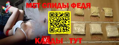 прущие крисы Обнинск
