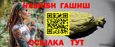 амфетамин Обь