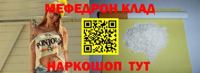 метамфетамин Нягань