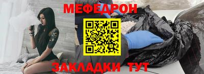 метамфетамин Нягань