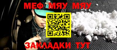 метамфетамин Нягань