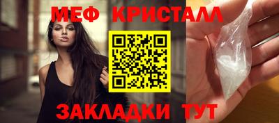 прущие крисы Обнинск