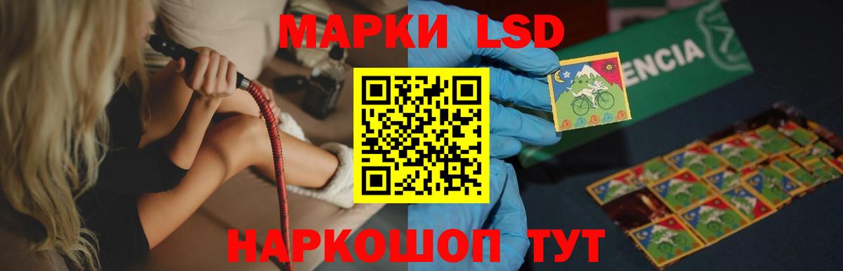 ЛСД экстази кислота  ЛСД экстази ecstasy  Новокуйбышевск  Вход с VPN 
