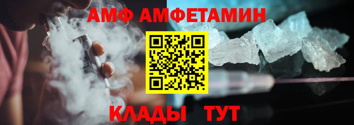 Новокуйбышевск  Первитин Декстрометамфетамин 99.9%  Первитин Декстрометамфетамин 99.9%  Метамфетамин  Вход с VPN 