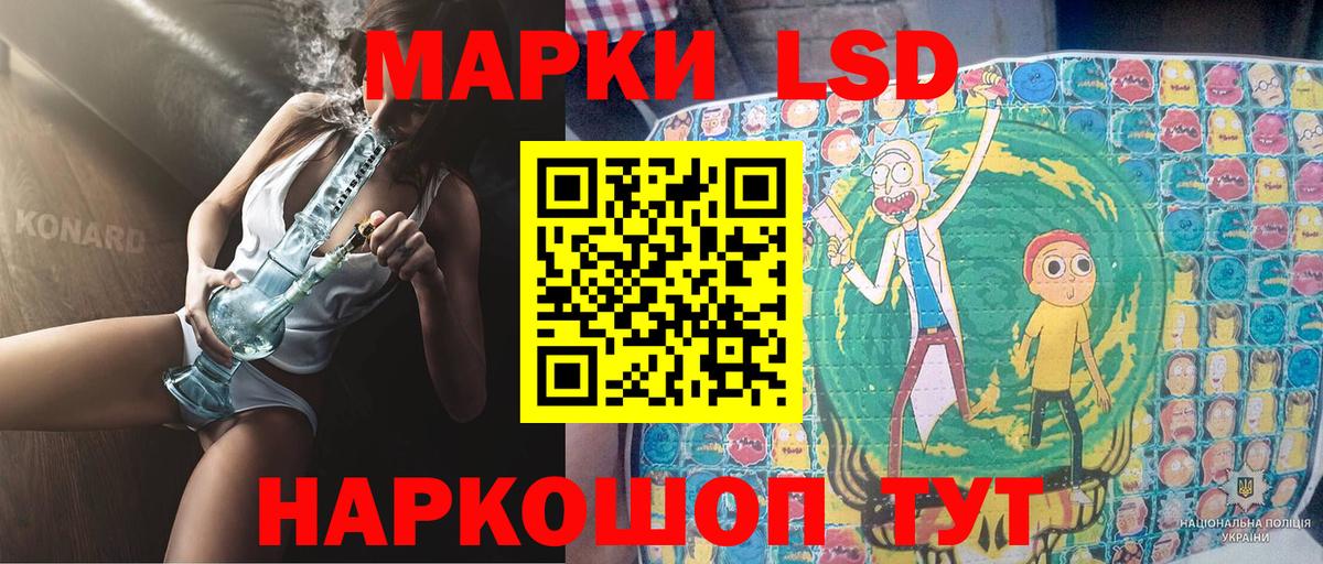 Наркотические марки  Марки 25I-NBOMe 1,5мг  Вход с VPN  Новокуйбышевск 
